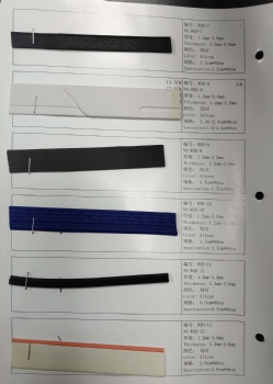 Specializing in the production of various kinds of rubber Wai strips, customized welts, vulcanized shoe Wai strips, rubber Wai strips, rubber Wai strips